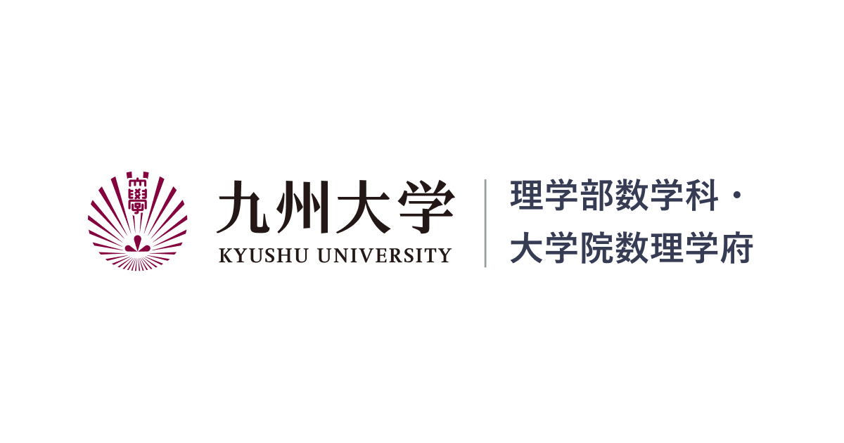 九州大学　理系　23 ビッグリーフ -九州大学理学部生活支援施設-